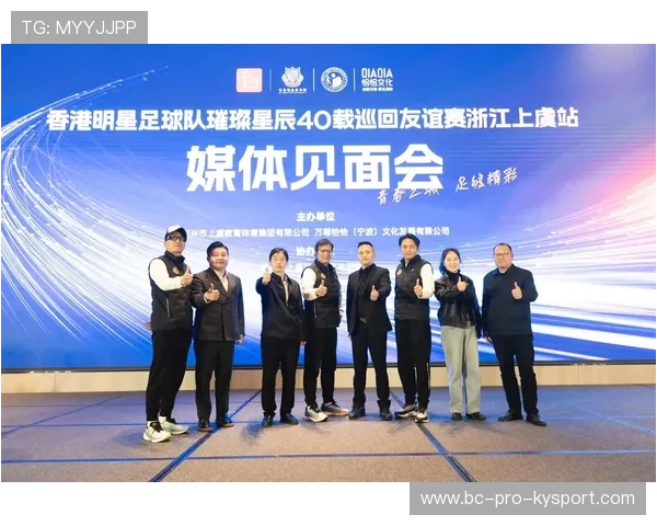 国际足坛巡回讲座推广现代足球发展理念,现代足球理念的介绍 国际足坛巡回讲座推广现代足球发展理念,现代足球理念的介绍